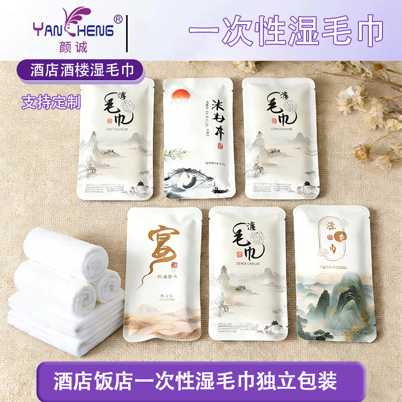 惠州湿巾