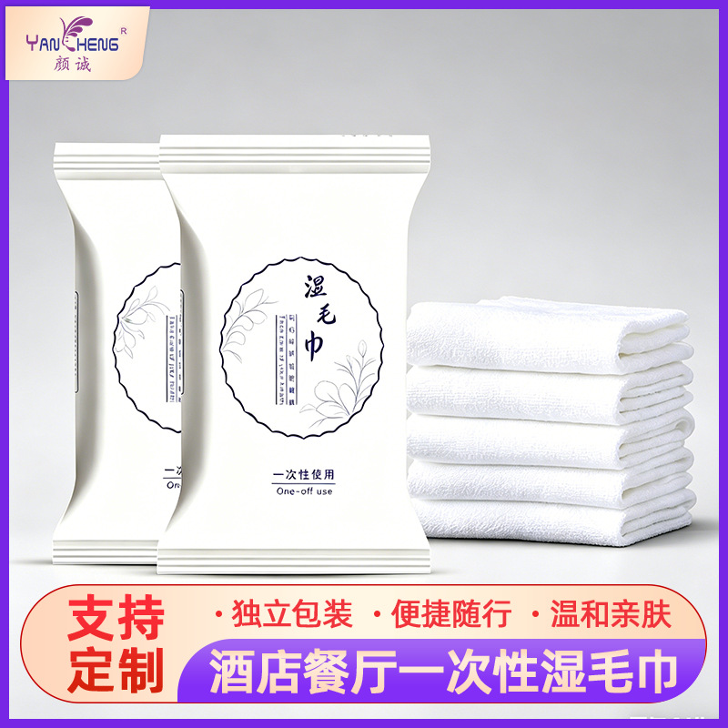 惠州湿毛巾
