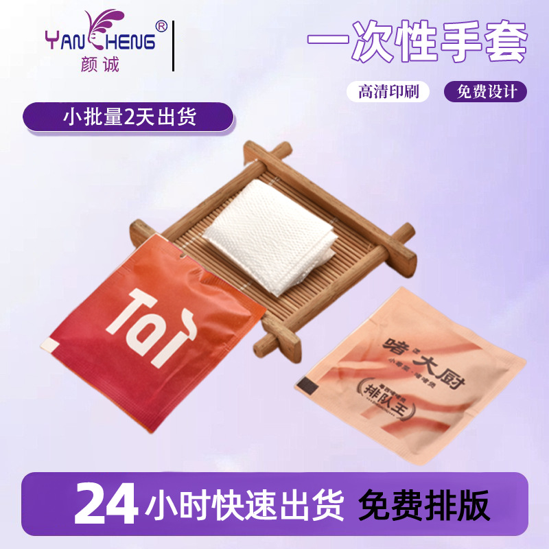 惠州手套